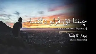 Budak Kacamata - Cinta Tak Perlu Dipaksa (Lirik Video ~ Jawi)