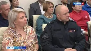 2023 056 2023 05 30  В ЕАО открылся филиал государственного фонда «Защитники Отечества»