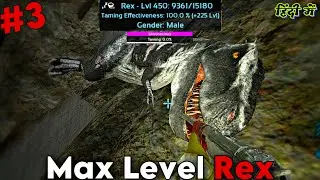 450 Max Level Rax Taming In ARK MOBILE | Trimurti Gamer Hindi