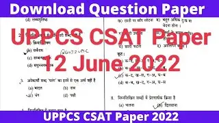 UP PCS CSAT Paper 2 2022 Question Paper Download | UPPCS Paper 2 PDF
