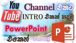 How To Make Intro and animated in PowerPoint Sinhala part 02 - Akain Vlogs.