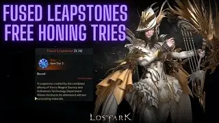Lost Ark Fused Leapstones ~FREE HONING TRIES~