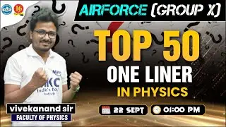 Airforce Physics: || Top 50 One-Liner Questions || with Vivekanand Sir -MKC