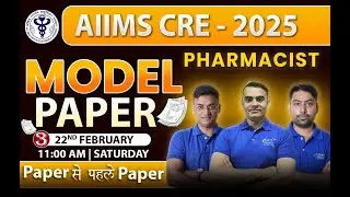 AIIMS CRE PHARMACIST MCQ SERIES✍️MODEL PAPER- 03 | 
