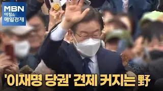 신문브리핑 4 