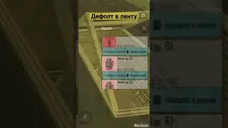 #tiktok #папгмобайл #папг #shortsvideo #tiktokvideo #шортс #продвижение #тренды #дора #смешные
