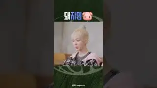 돼지민🐷