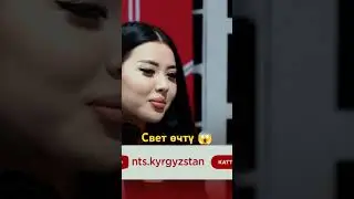 #кыргызстан
