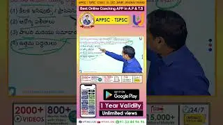 previous bits explanation 25 june 2023 #tspsc #appsc #govtjobs #upttakejobs
