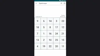 Как научиться скорочтению с помощью Андроид приложения?