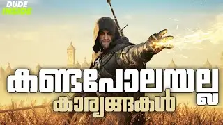 Witcher 4 review |malayalam| 2025