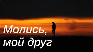 Трогательная песня 