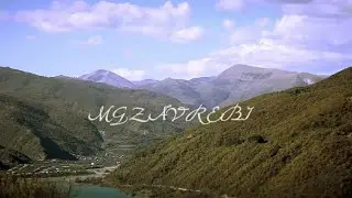 MGZAVREBI — Ar Shegeshindes