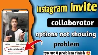 Invite collaborator instagram not showing | Instagram invite collaborator is not showing problem