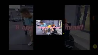 Гелик Влада 😱