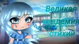 ОЗВУЧКА МИНИ ФИЛЬМА 