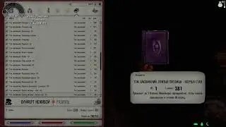 Прохождение The Elder Scrolls V: Skyrim Anniversary Edition ч10 (Королевский Меч)