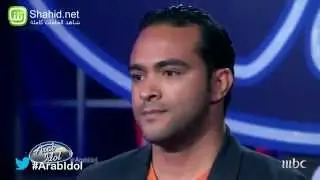 Arab Idol - تجارب الاداء - محمود صادق