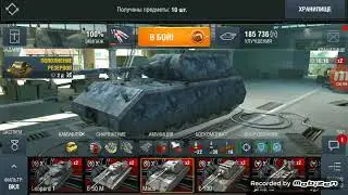 Событие "Пополнение резервов".Открываю 20 кейсов на кпз70.