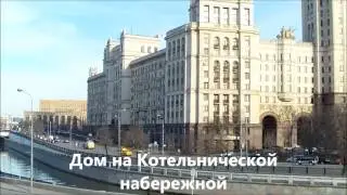 Москва Символы вольных каменщиков 3