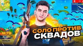ВПЕРВЫЕ ИГРАЮ С 15 PRO MAKC ФРИ ФАЕР | ЛЮБОЙ ТЕЛЕФОН НАСТРАИВАЮ ДО ИДЕЛА😎| А КОГДА НЕ СТРИМ?