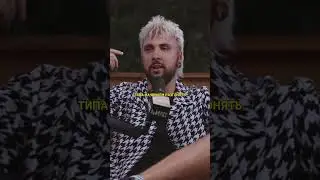 Макс +100500, о мемах в его жизни/ подкаст Джарахова 
