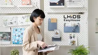 LHiDS EasyHouse 廣告影片