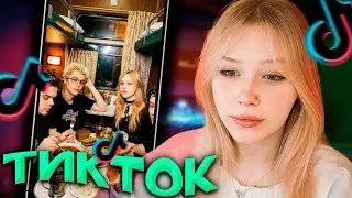 MORPHY WATCHES TIKTOKS #17