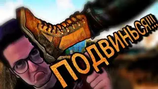 Recrent подвинься