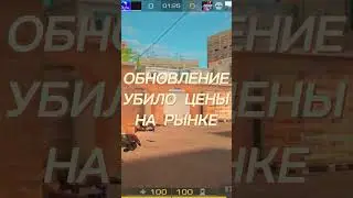 😱ЧТО С ЦЕНАМИ НА РЫНКЕ? 
