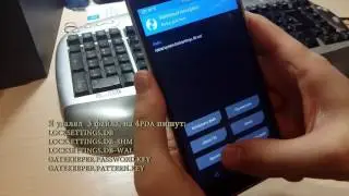 Сброс графического ключа через TWRP в LineageOS 14.1 [UNOFFICIAL] (Android 7.1)