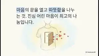 무재칠시  돈 없이 베푸는 7가지 선물