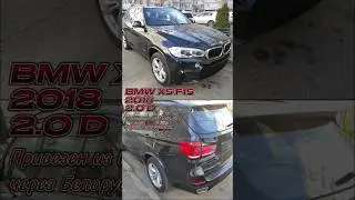 Выездная диагностика автомобиля #BMW #X5 в Краснодаре