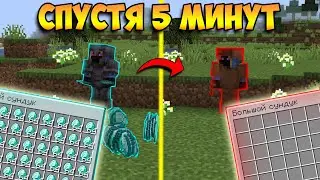 😱МАЙНКРАФТ, НО КАЖДЫЕ 5 МИНУТ ОЧИЩАЕТСЯ ИНВЕНТАРЬ