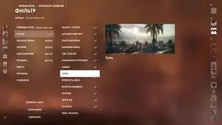 Battlefield 1 Как добавить режим Операции в список серверов