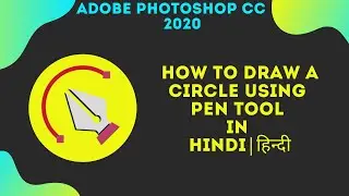 How to draw a circle using Pen tool in Adobe Photoshop CC in Hindi - Easy Way
