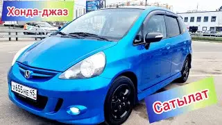 Хонда-Джаз ото таза сатылат 