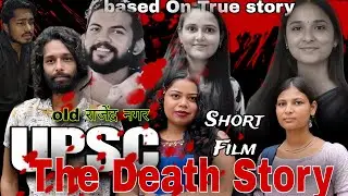 UPSC_The Death Story Ft. Nevin Dalvin | Shreya Yadav | Tanya Soni #upscaspirants
