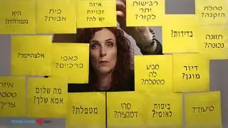 מי מטפל ב אמא/ אבא שלך?