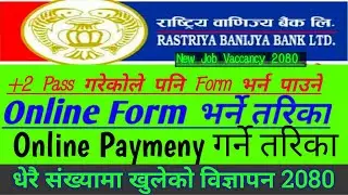 How to apply online form in Rastriya Banijay bank vacancy 2080 | RBB registration online form |