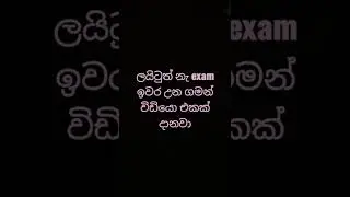 අවදානය පිනිස
