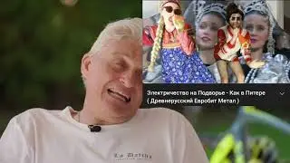 Олег Тиньков поясняет за ЭЛЕКТРИЧЕСТВО НА ПОДВОРЬЕ 😵