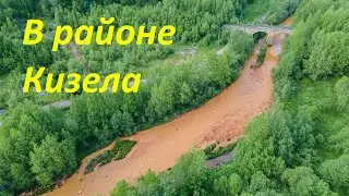 Вокруг Губахи. Часть 2.  Горнолыжка, река Кизел, Шахта, Коспашский. Вид с дрона