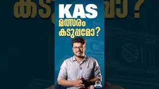 KAS - എത്രപേർ ജയിക്കും | KAS MENTOR