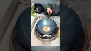 Egg in a new frying pan 