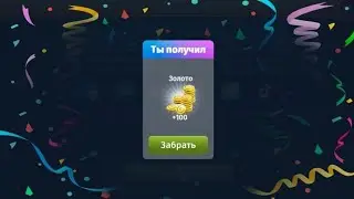 НОВЫЙ ПРОМОКОД НА ЗОЛОТА В МОБИЛЬНОЙ АВАТАРИИ / ПРОМОКОД НА ЯЙЦА ИЗ ПАСХАЛЬНОЙ АКЦИИ В АВАТАРИИ