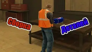 Работа в Автоцехе|SAMP REDFIRE RP