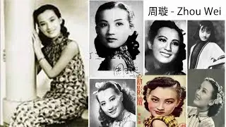 2008年 周璇 -「 Zhou Xuan Golden Melodies 」专辑 【夜上海/何日君再来/天涯歌女/漁家女/可爱的早晨/四季歌/襟上一朵花/采槟榔/月圆花好/花樣的年華/爱神的箭】
