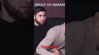 #shorts #мма#попмма#драка