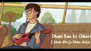 Dhani Bau ko Chhori - Hrittal (Roshan Basnet Remix )